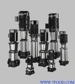 格兰富恒压变频供水机组在食品机械与集中供水系统的应用