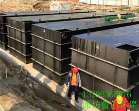 污水处理成套设备报价与厂家选择指南